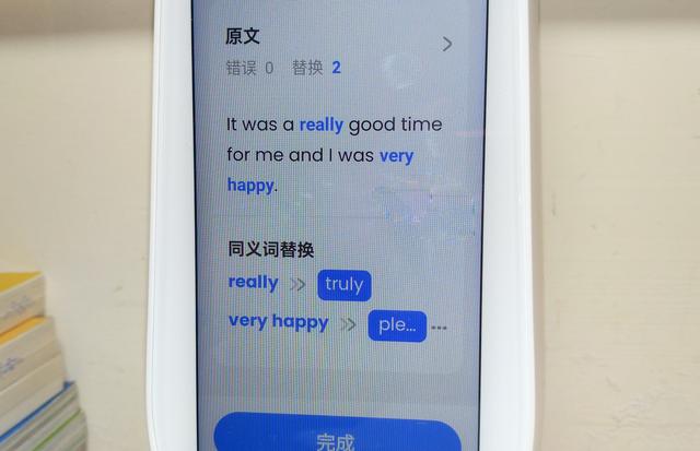 网易有道智能学习灯测评（有道智能学习灯）(39)