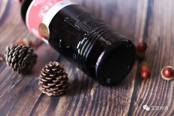 红酒酒瓶瓶底