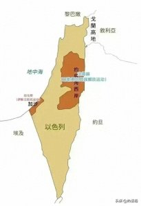 ​一分钟，了解巴勒斯坦