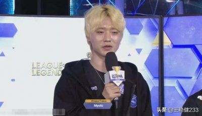 ​Mystic回韩国后造型雷人 网友：大舅子把颜值巅峰留在了LPL