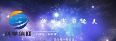 ​未来人类能人造宇宙(太空探索的未来)