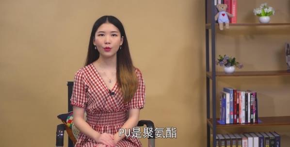 pu皮是什么皮