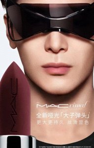 ​知名品牌口红广告被指低俗营销，网友吵翻！