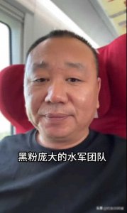 ​面对猖獗的水军，乌烟瘴气的渔具行业崔秉亮崔哥也忍不住发声了，