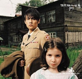 ​原来“七里香”是鸡屁股，再也无法直视周杰伦的《七里香》了！