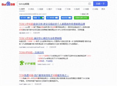 ​知道注册电子邮件的方法？今天就告诉你邮箱申请免费注册的方法