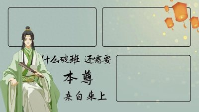 ​搞笑文字版电脑壁纸