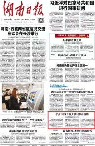 ​总投资236.5亿元！宁乡市39个重大项目集中签约