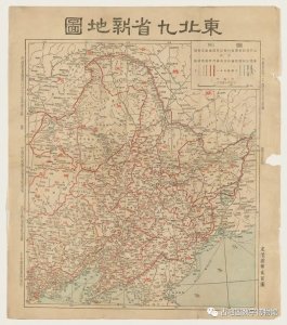 ​【珍稀舆图】民国《东北九省新地图》