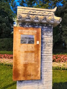 ​成都市的中心在哪里