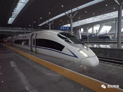 ​贵阳至安顺、盘州增开4趟省内高速动车组！车次、票价都在这里