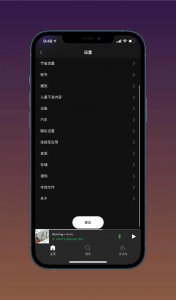 ​全球知名音乐播放器 Spotify 终于支持中文