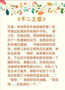 ​【咕噜推书】| 六本女主貌美娇气小作精的言情