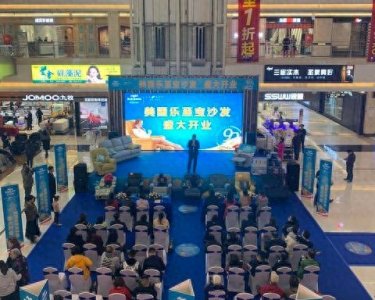 ​重新定义舒适-LAZBOY乐至宝惊艳亮相武汉欧亚达家居徐东店