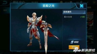 ​王者荣耀刘邦圣殿之光皮肤介绍 圣殿之光上线时间