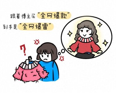 ​315吐槽大会丨这届消费者真的不！忍！了！