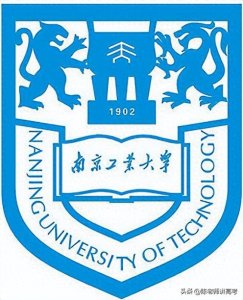 ​【双非好大学】南京工业大学的优势专业及就业前景分析