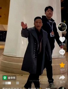 ​宋小宝突然现身浙江金华，四位助理护驾，宝哥穿风衣身高抢镜！