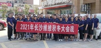 ​乳饮事业部在长沙启动玻瓶豆奶，“百日攻坚、决战终端”秋冬会战