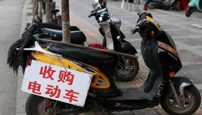 ​一辆旧的电动车能卖多少？市场价格已出来，看完避免吃亏