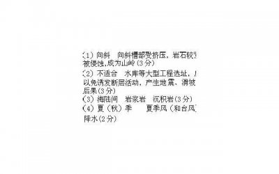 ​适合2型糖尿病患者食用的六种水果，推荐适合糖尿病患者的水果