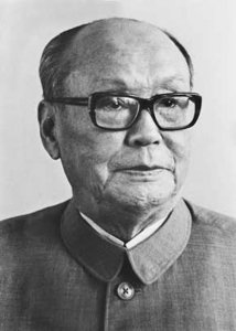 ​长征诗词鉴赏：《七律》--乌兰夫