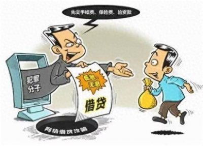 ​深陷网贷 “黑洞”：那些被套路贷毁掉的年轻人