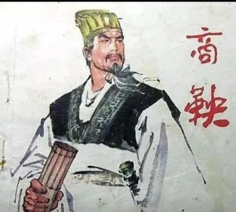 ​商鞅冤死却无人平反：秦王为何对功臣如此绝情？