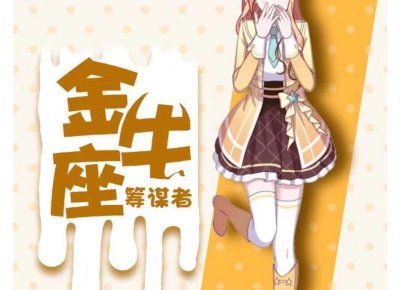 ​徐璐和乔任梁什么关系（逝去的乔任梁意外躺枪）