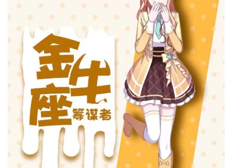 徐璐和乔任梁什么关系（逝去的乔任梁意外躺枪）