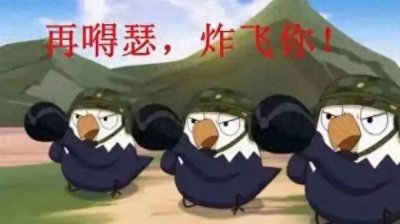 ​种花家的兔子表情包2.0