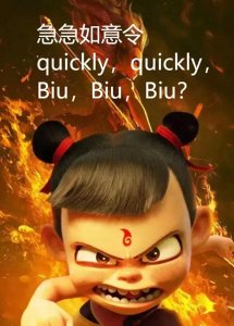 ​当代年轻人最想学的咒语：“急急如律令，让老板秒批请假条！”