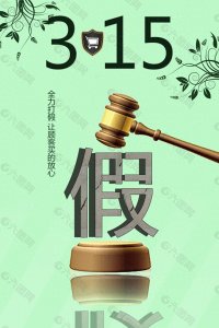 ​315曝光名单公布，不管年轻人还是老年人，一定要注意了