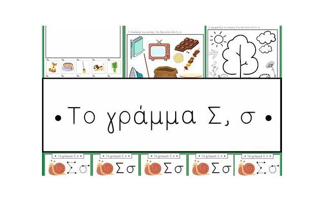 柚子软了还能吃吗 柚子吃多了的危害