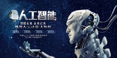 ​第四次科技革命：迎接未来的创新浪潮