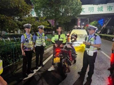 ​“浙C88888”号牌车主，被查！