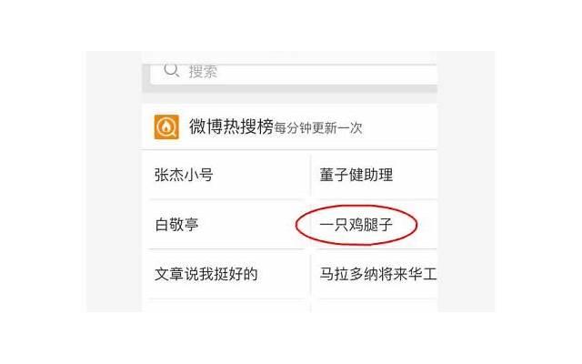 顶的时候为什么按小腹？顶的时候按小腹的原因