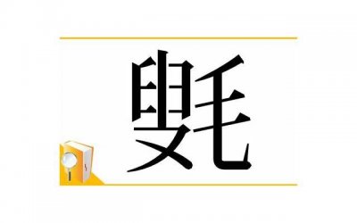​为伊消得人憔悴（为伊消得人憔悴是哪首歌）