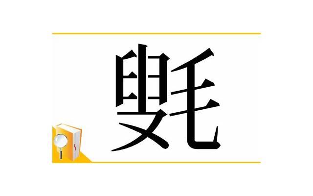 为伊消得人憔悴(为伊消得人憔悴是哪首歌) 为伊消得人憔悴(为伊消得人憔悴是哪首歌)