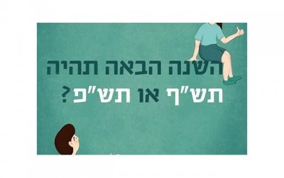 ​我的101次相亲，竟然遇到她