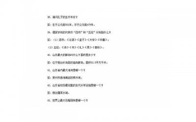 ​水是酸性还是碱性（关于水的酸碱性的知识）