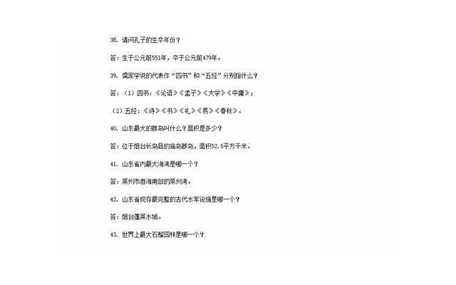 水是酸性还是碱性（关于水的酸碱性的知识）