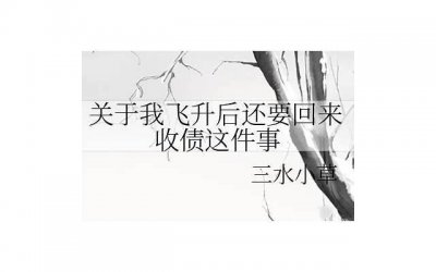 ​弃我而去的人不值得追(人生最重要的是找对人)