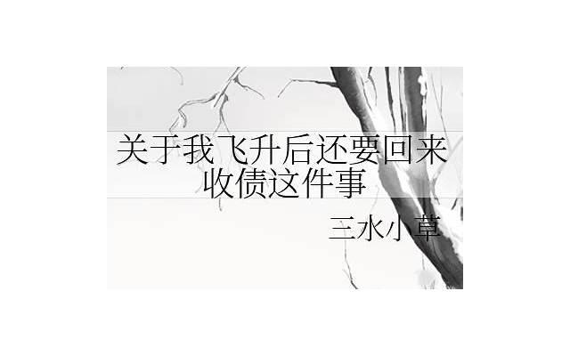 弃我而去的人不值得追(人生最重要的是找对人) 弃我而去的人不值得追(人生最重要的是找对人)