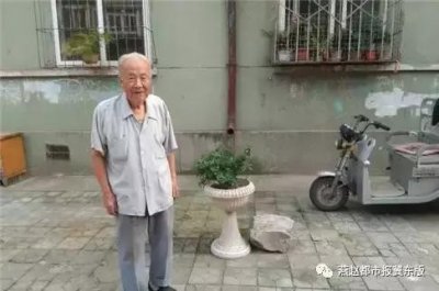 ​耄耋善心老人王丰年，您在哪里？