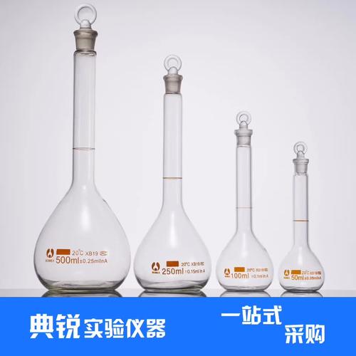 容量瓶规格有哪些（容量瓶有哪些规格）