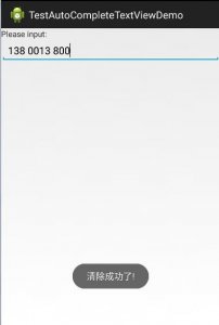 ​手机高级格式化怎么操作（华为手机进入三清模式)