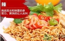 三养火鸡面有多辣?三养火鸡面好吃吗?