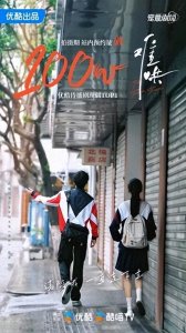 ​哇唧唧哇：点燃年轻活力，盛夏狂欢的领航者