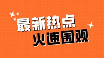 ​上海去杭州，可以坐飞机了，票价公布！